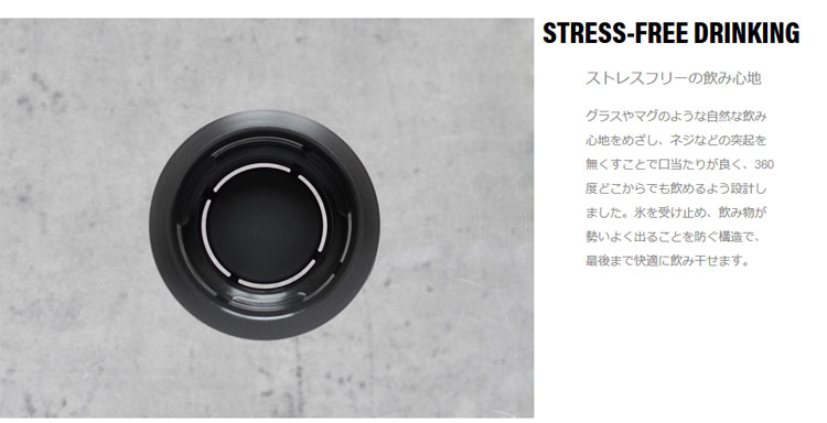 KINTO_トラベルタンブラー350ml