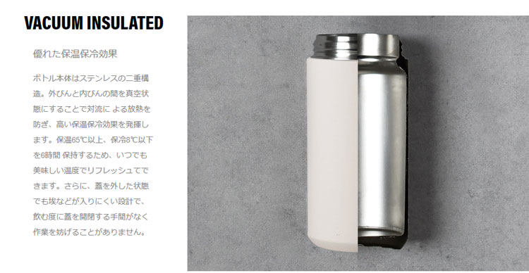 KINTO_トラベルタンブラー350ml