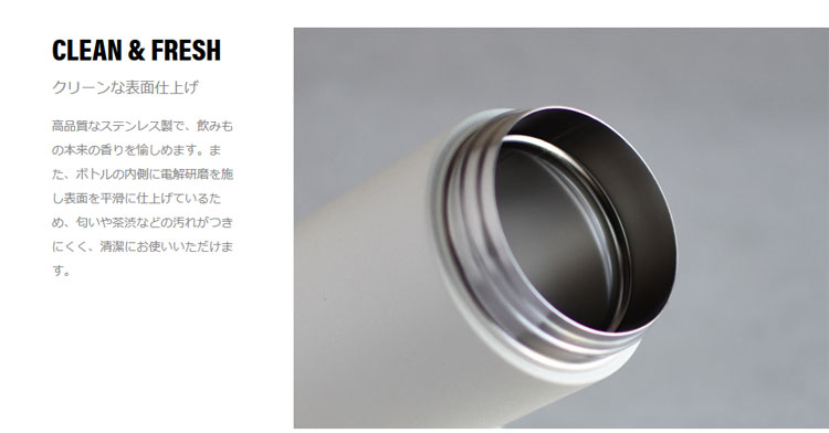 KINTO_トラベルタンブラー350ml