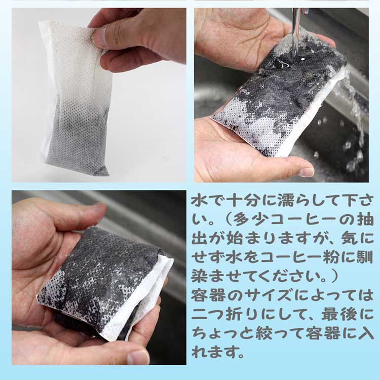 水出しコーヒーパックが浮いてしまわないようにしましょう02。