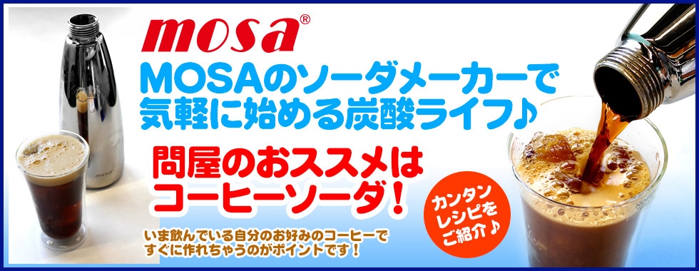 ���T�ŃR�[�q�[�\�[�_��