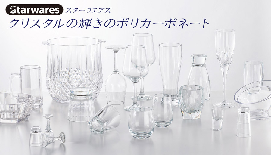 Starwares�i�X�^�[�E�F�A�Y�j 