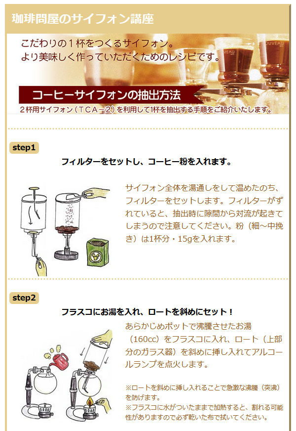 �n���I�̃R�[�q�[�T�C�t�H��