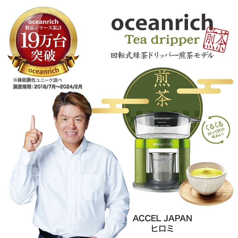 ���j�[�N�I�[�V�������b�` 