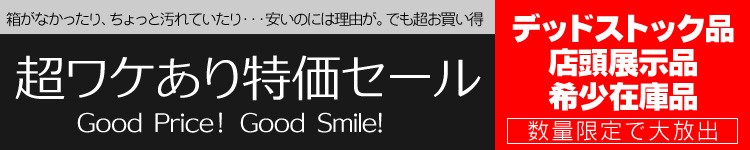 ���P��������Z�[��