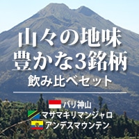 �R�X�̒n���L����3�������ݔ�׃Z�b�g