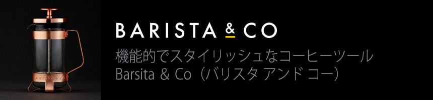 �o���X�^�A���h�R�[