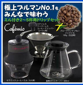 �ɏ�u���}��No.1���݂�ȂŖ��키�y�~�����T�[�o�[�t���E2�`5�t�p�h���b�v�Z�b�g�z 