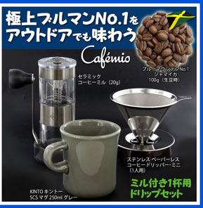 �ɏ�u���}��No.1���A�E�g�h�A�ł����키�y�~�����}�O�t���E1�t�p�h���b�v�Z�b�g�z 