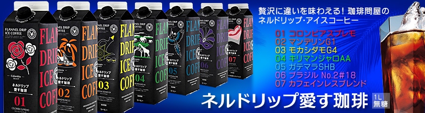 ����≮�̃l���h���b�v��������