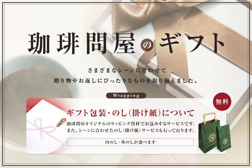 ����≮�̃M�t�g ���܂��܂ȃV�[���ɍ��킹�đ��蕨�₨�Ԃ��ɂ҂�����Ȃ��̂���葵���܂����B