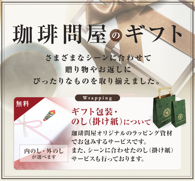 ����≮�̃M�t�g ���܂��܂ȃV�[���ɍ��킹�đ��蕨�₨�Ԃ��ɂ҂�����Ȃ��̂���葵���܂����B