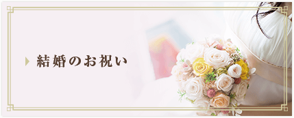 �����̂��j��