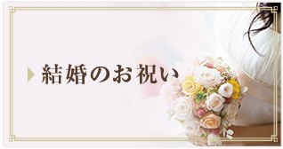 �����̂��j��