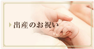 �o�Y�̂��j��