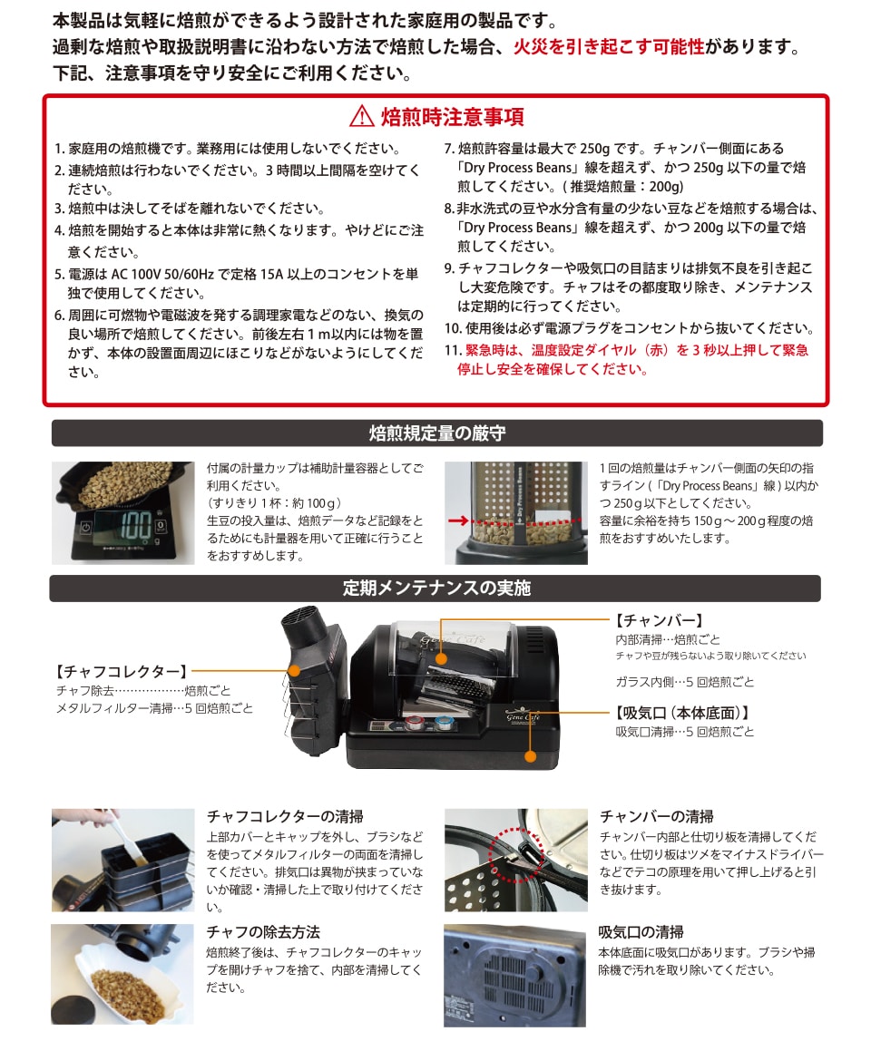 �����e�i���X���@�Ƃ��g�p��̒��ӓ_