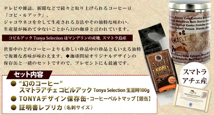 �y�R�s���A�b�N�L���j�X�^�[�t���z ����i �X�}�g�� �A�`�F �R�s���A�b�N�Z�b�g