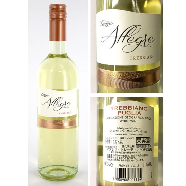 �C�^���A�Y�A�g���b�r�A�[�m�̔����C��