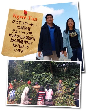 �~�����}�[ �V�������[�R�[�q�[�ɂ���