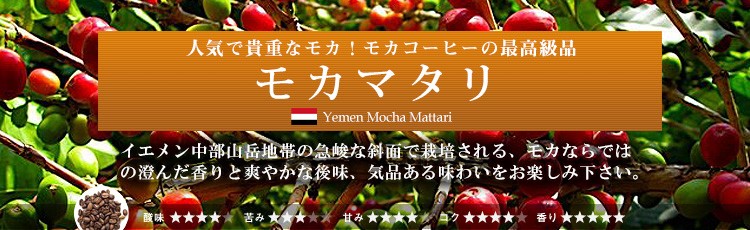 �l�C�ŋM�d�ȃ��J�R�[�q�[�̍ō����i���J�}�^��