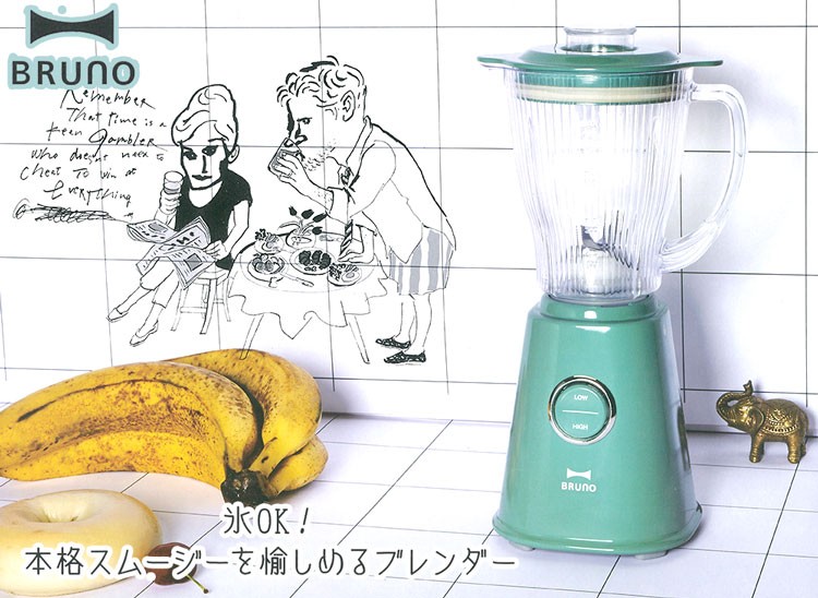 BRUNO�i�u���[�m�j�R���p�N�g�u�����_�[ 