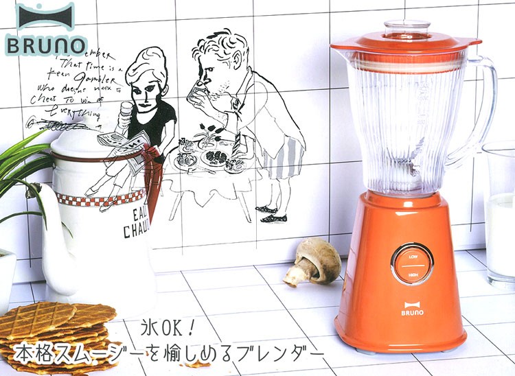 BRUNO�i�u���[�m�j�R���p�N�g�u�����_�[ 