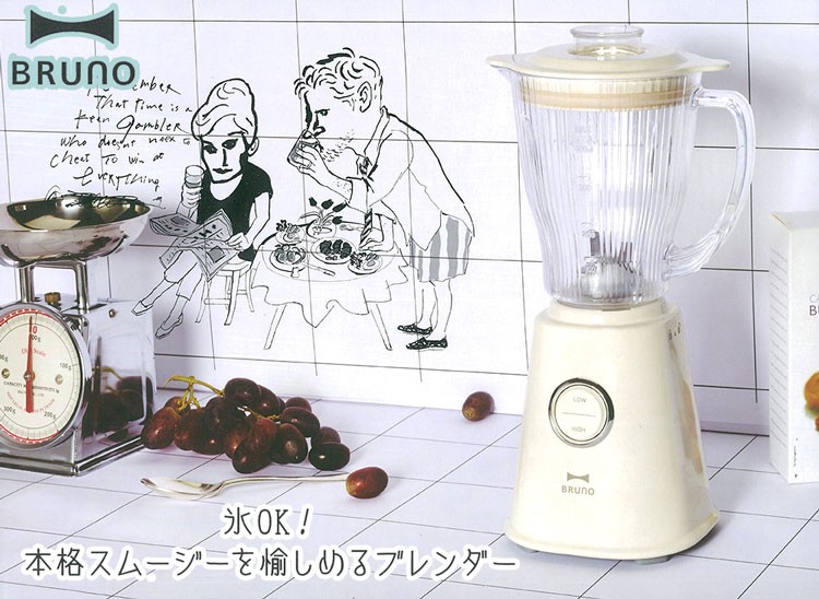 BRUNO�i�u���[�m�j�R���p�N�g�u�����_�[ 