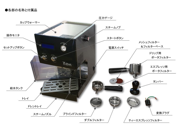 X Shot�i�G�b�N�X�V���b�g�j���@�\�G�X�v���b�\�}�V�����h���b�v�}�V��