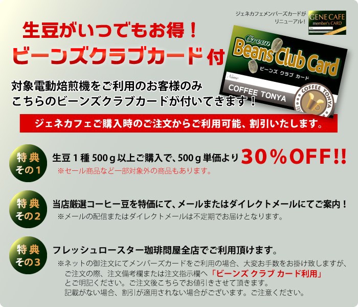 �������肨�����Z�[��