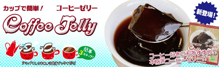 �J�b�v�ŊȒP