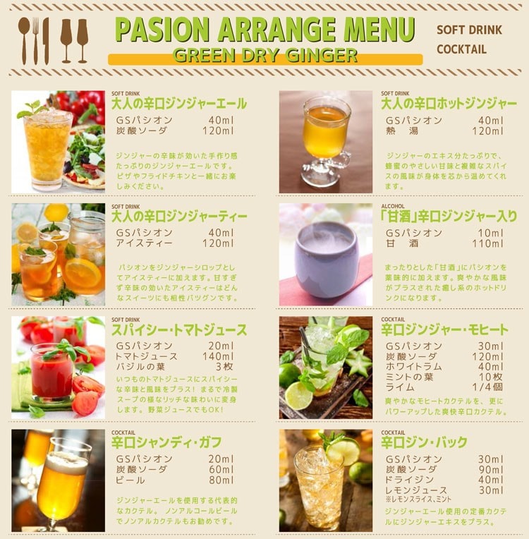 ��l�̐h���W���W���[�h�����N�y��l�̃��V�s�W�z