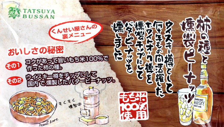 �`�̎�������s�[�i�b�c 