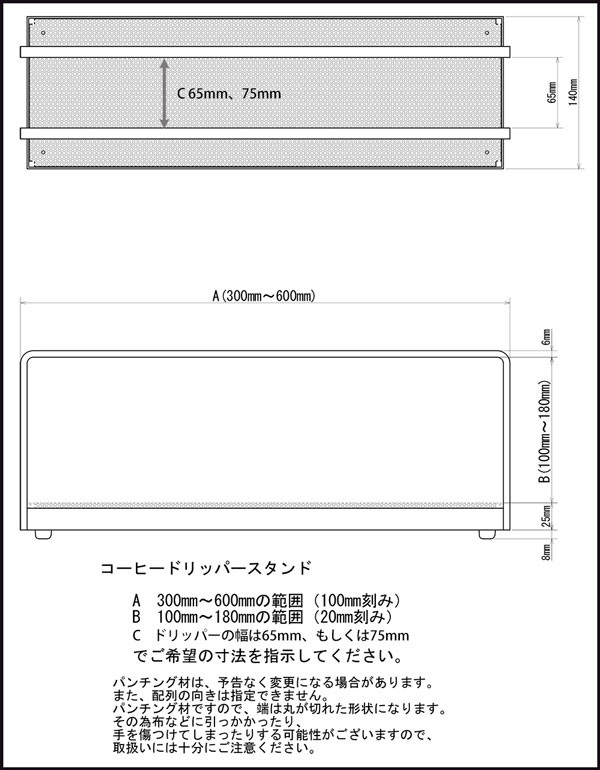 nps �R�[�q�[�h���b�p�[�X�^���h 