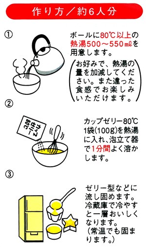 ����Ă�ς� �J�b�v�[���[80�� 