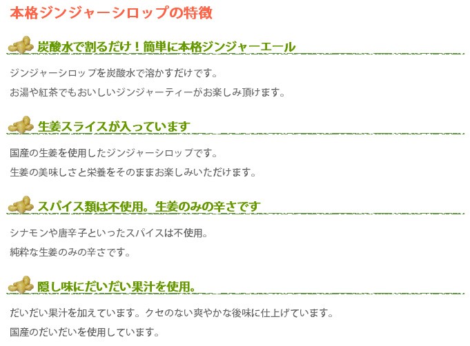 �t�[�h�C���p�N�g �{�i�W���W���[�V���b�v 980g 
 