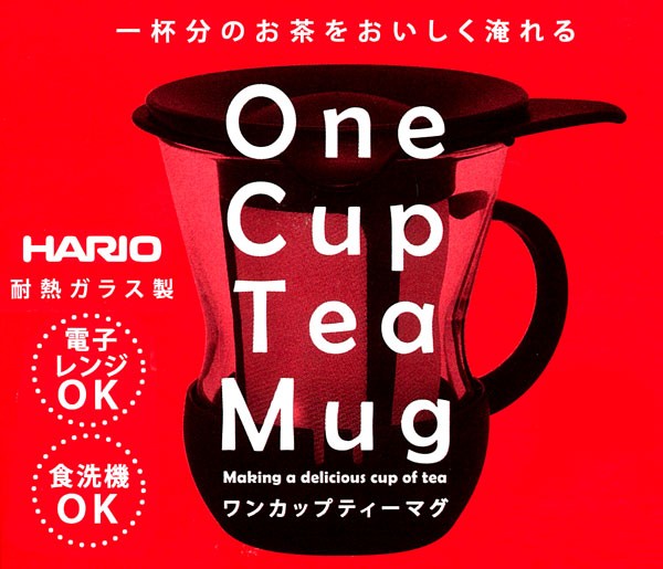 �n���I �����J�b�v�e�B�[�}�O 