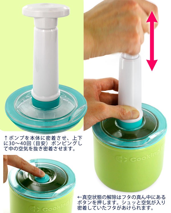 �N�b�L���O�v���X cookingplus�@ �V���[�Y