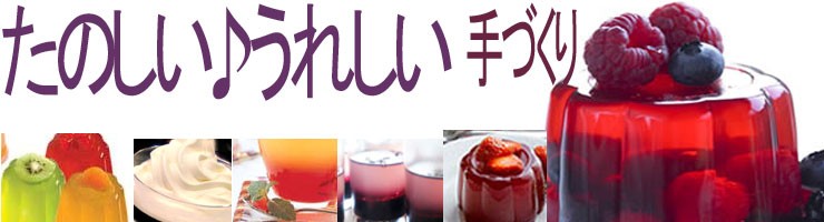 �����̂��H���Ɋ��V���B����Ă�ςσu�����h��S������