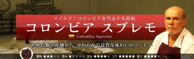 �}�C���h�I�R�����r�A���\������� �R�����r�A�X�v���� Colombia Spremo