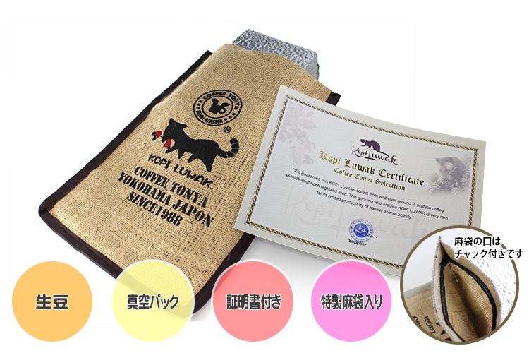 �R�s���A�b�N�̏ؖ����E���܃C���[�W