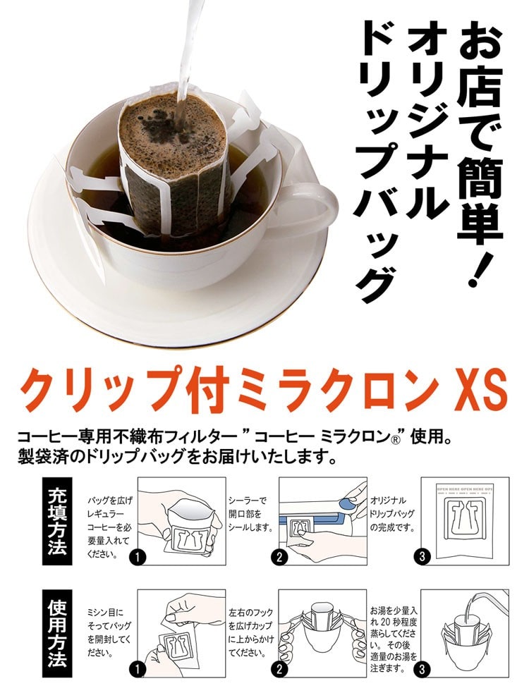 �h���b�v�o�b�N�p��܃G�b�N�X�^�C�v 