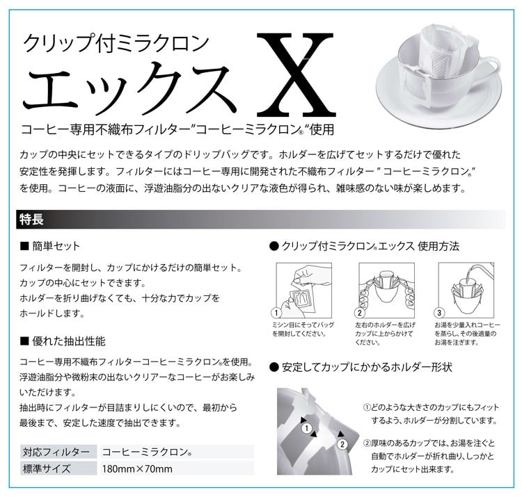 �h���b�v�o�b�N�p��܃G�b�N�X�^�C�v 