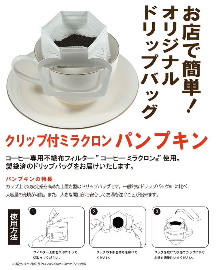 �h���b�v�o�b�N�p��܃G�b�N�X�^�C�v 