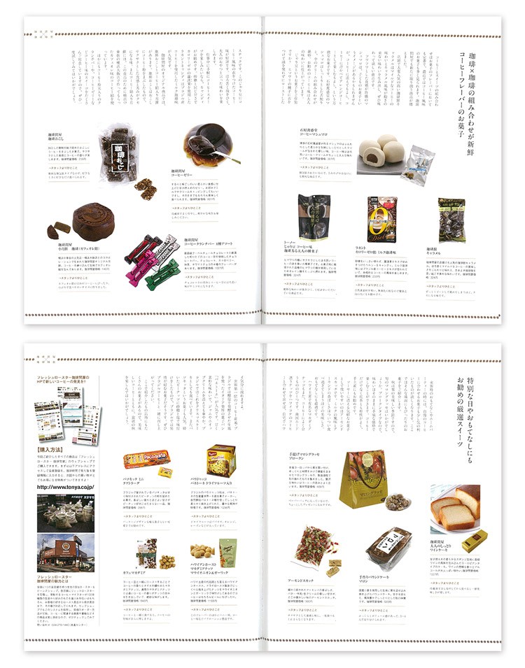 ���莞��2016�N11����Autumn 