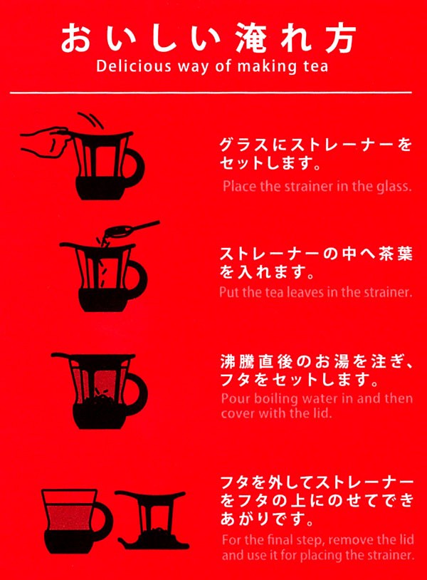 �n���I �����J�b�v�e�B�[�}�O