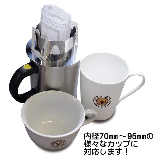 �h���b�v�o�b�O�p�X�^���h�i�X�e�����X�j 