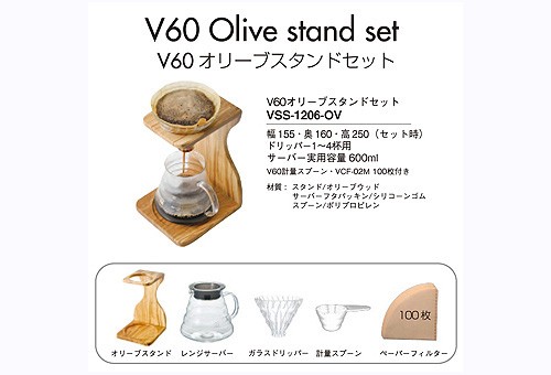 �n���I v60 �I���[�u�X�^���h�Z�b�g