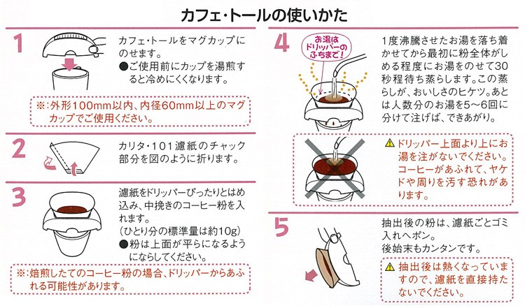 �J���^ �J�t�F�g�[�� 