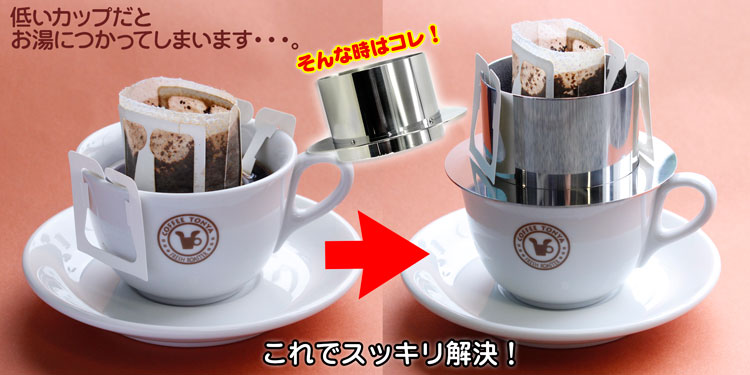 �h���b�v�o�b�O�p�X�^���h�i�X�e�����X�j