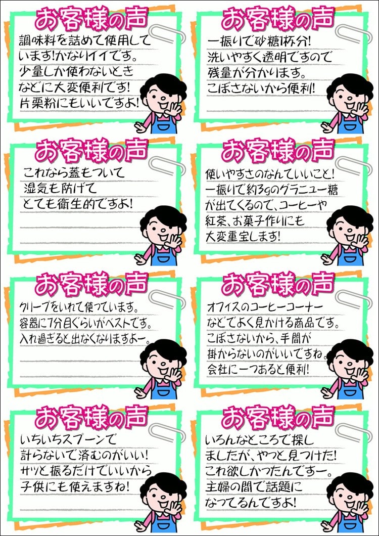 �����^�b�`�V���K�[�|�b�g���q�l�̐�